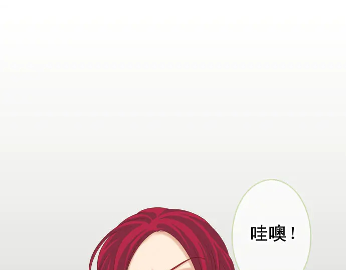 🍺恶果要冷冷端上 第237话 探测 第1页