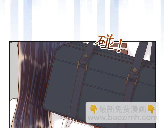 🍺恶果要冷冷端上 第237话 探测 第5页