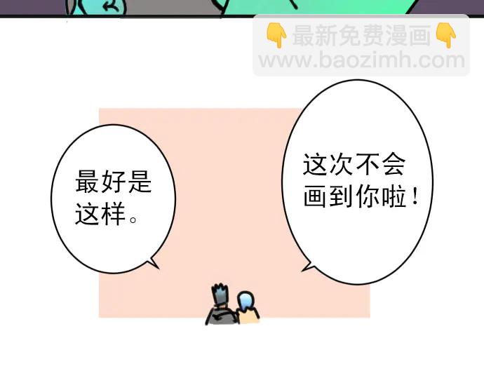 🍺恶果要冷冷端上 第238.5话 休刊启事 第15页