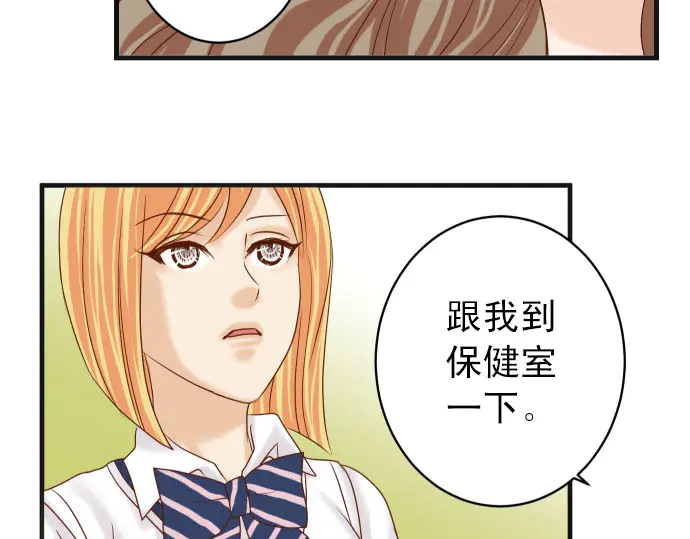 🍺恶果要冷冷端上 第238.5话 休刊启事 第17页