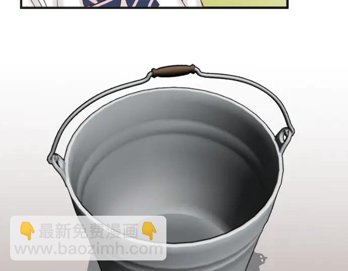 🍺恶果要冷冷端上 第238.5话 休刊启事 第18页