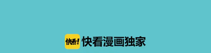 🍺恶果要冷冷端上 第238.5话 休刊启事 第3页