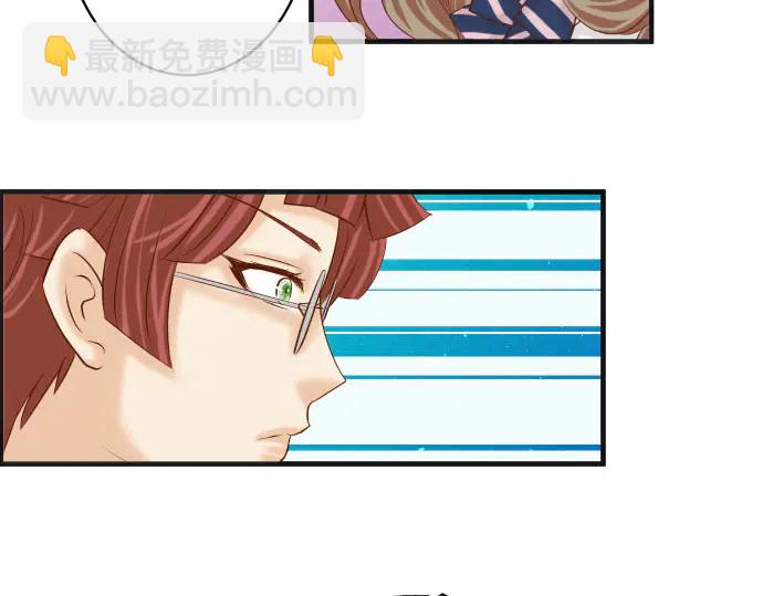🍺恶果要冷冷端上 第238.5话 休刊启事 第33页