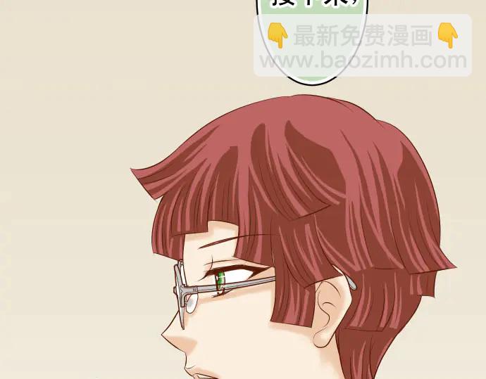 🍺恶果要冷冷端上 第240话 起伏 第30页