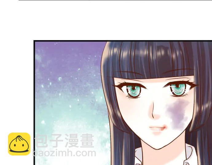 🍺恶果要冷冷端上 第240话 起伏 第44页