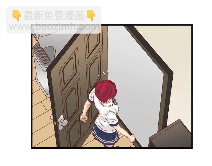 🍺恶果要冷冷端上 第240话 起伏 第47页