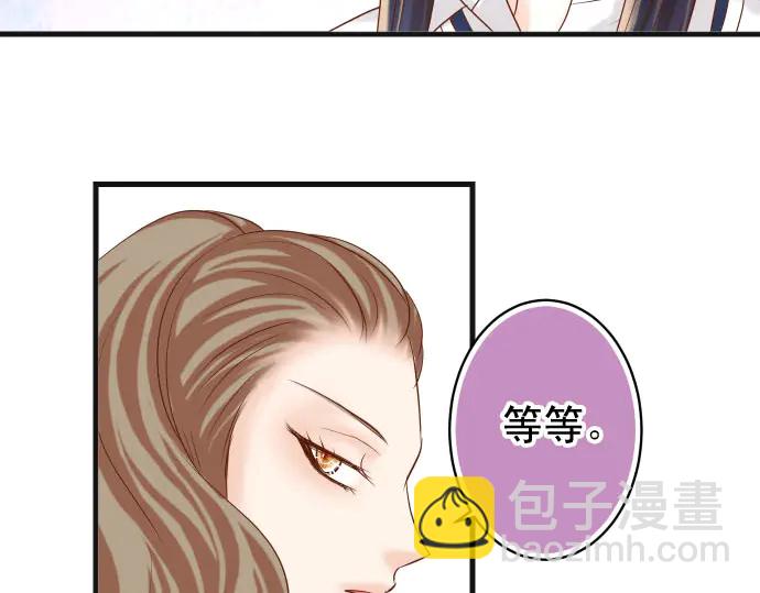 🍺恶果要冷冷端上 第240话 起伏 第49页