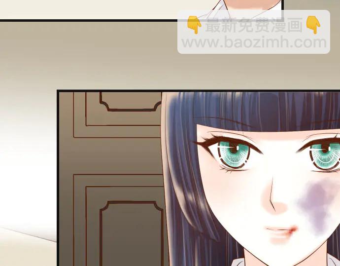 🍺恶果要冷冷端上 第240话 起伏 第6页