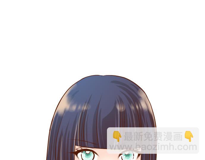 🍺恶果要冷冷端上 第6话 背后 第12页