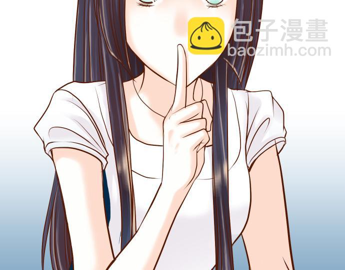 🍺恶果要冷冷端上 第6话 背后 第13页