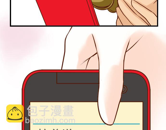 🍺恶果要冷冷端上 第6话 背后 第33页
