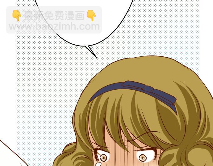 🍺恶果要冷冷端上 第6话 背后 第37页