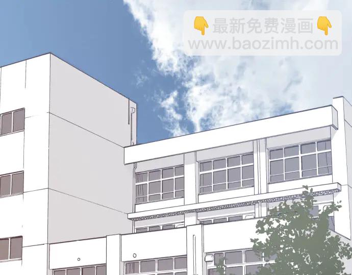 🍺恶果要冷冷端上 第242话 遁逃 第10页