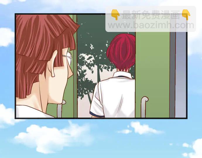 🍺恶果要冷冷端上 第242话 遁逃 第13页