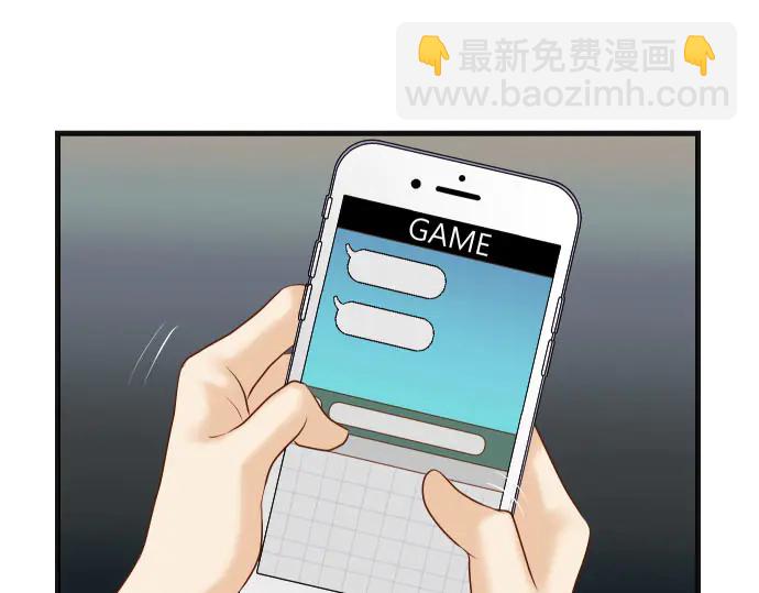 🍺恶果要冷冷端上 第242话 遁逃 第16页