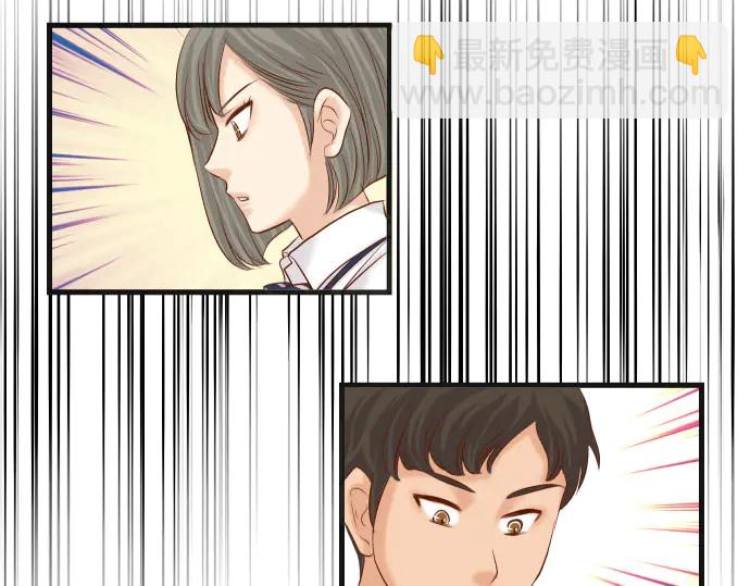 🍺恶果要冷冷端上 第242话 遁逃 第18页