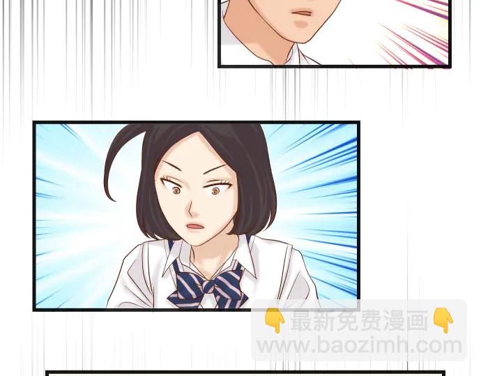 🍺恶果要冷冷端上 第242话 遁逃 第19页