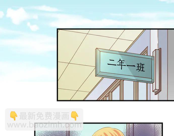 🍺恶果要冷冷端上 第242话 遁逃 第27页