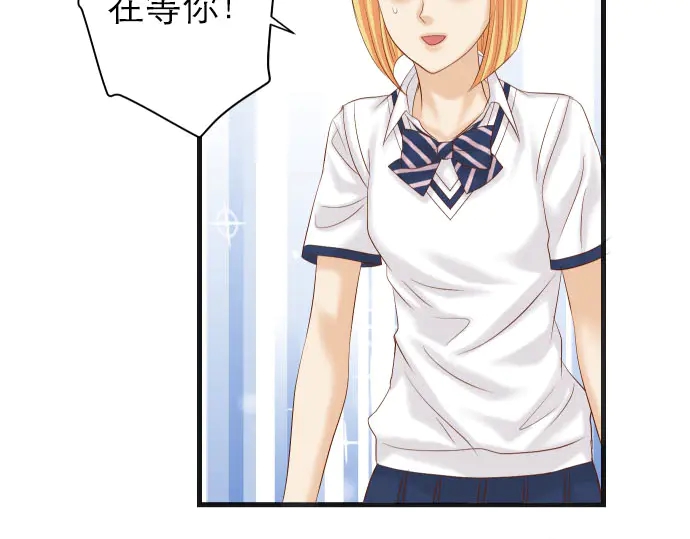 🍺恶果要冷冷端上 第242话 遁逃 第41页