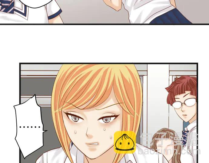 🍺恶果要冷冷端上 第242话 遁逃 第46页