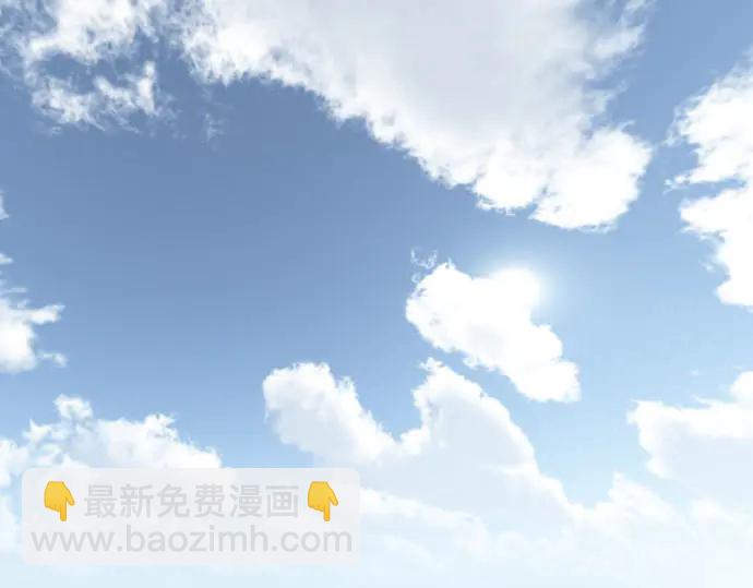 🍺恶果要冷冷端上 第244话 阻断 第18页