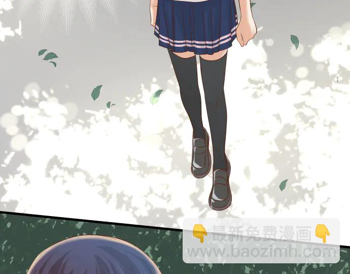 🍺恶果要冷冷端上 第244话 阻断 第26页