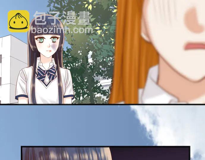 🍺恶果要冷冷端上 第244话 阻断 第35页