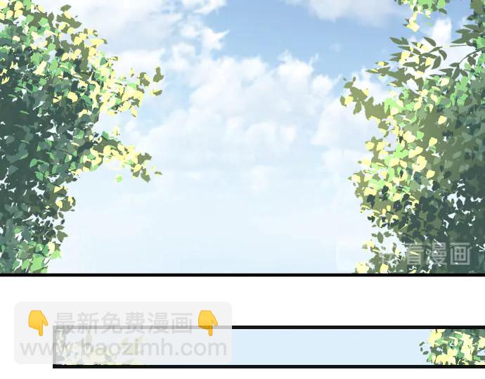 🍺恶果要冷冷端上 第244话 阻断 第37页