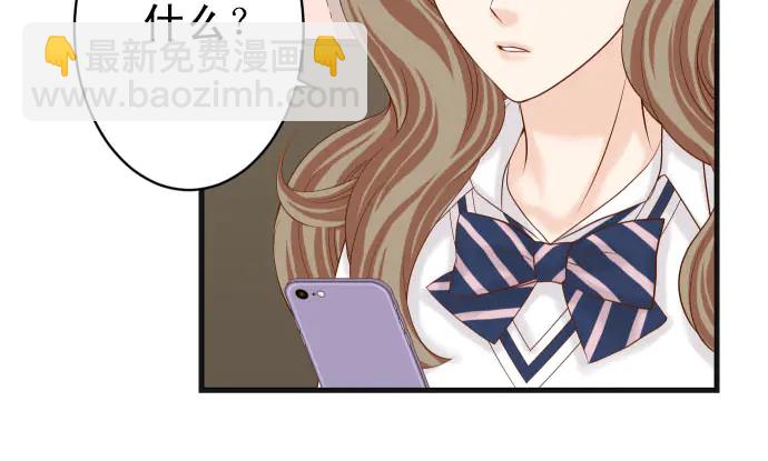 🍺恶果要冷冷端上 第246话 逮着 第16页