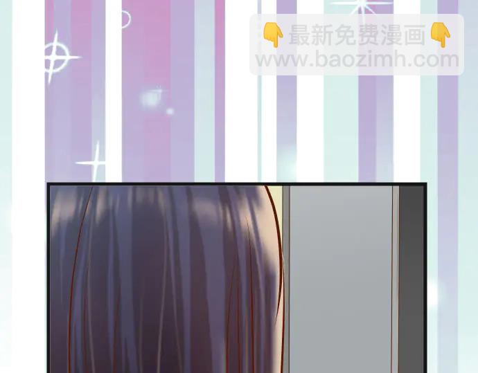 🍺恶果要冷冷端上 第246话 逮着 第3页
