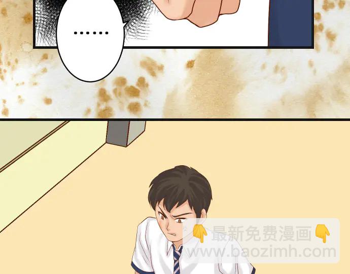 🍺恶果要冷冷端上 第246话 逮着 第49页