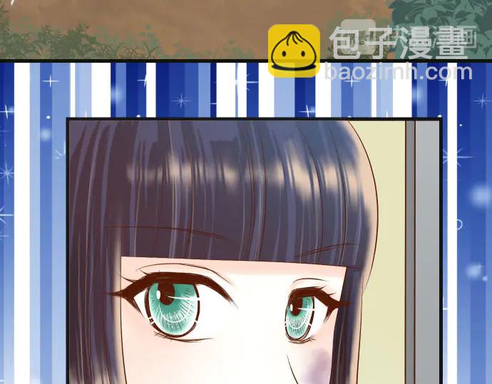 🍺恶果要冷冷端上 第246话 逮着 第8页