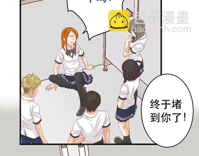 🍺恶果要冷冷端上 第249话 哨音 第46页