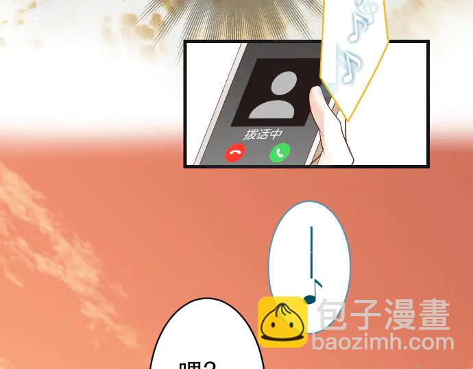 🍺恶果要冷冷端上 第251话 议论 第23页