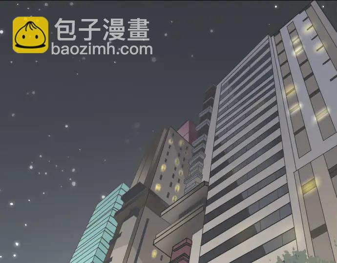 🍺恶果要冷冷端上 第251话 议论 第26页
