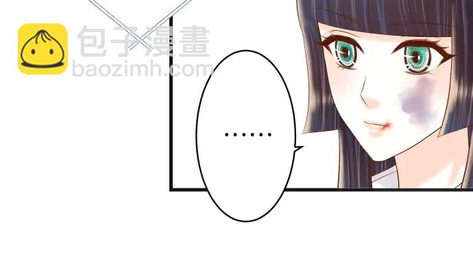 🍺恶果要冷冷端上 第251话 议论 第29页