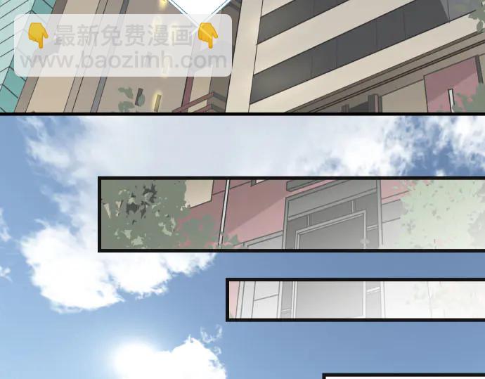🍺恶果要冷冷端上 第251话 议论 第38页
