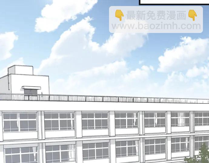 🍺恶果要冷冷端上 第251话 议论 第39页