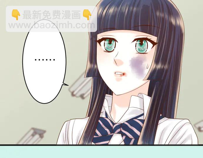 🍺恶果要冷冷端上 第251话 议论 第5页