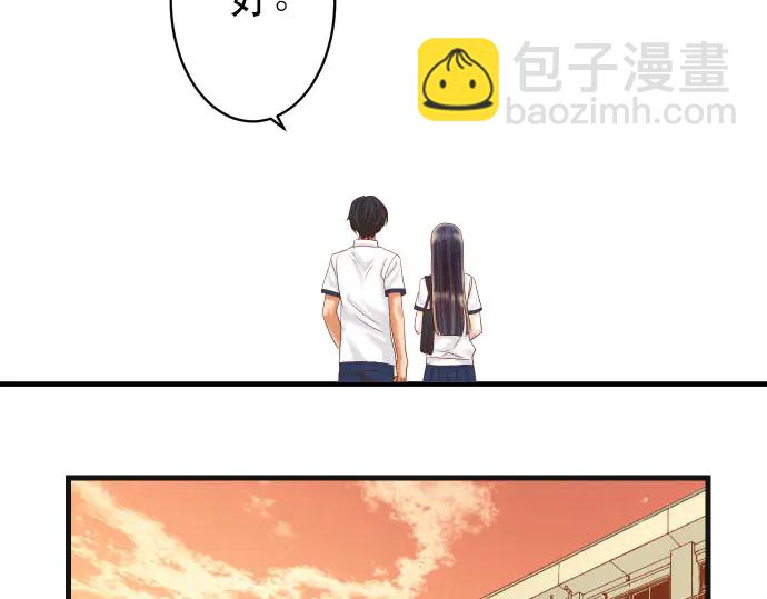 🍺恶果要冷冷端上 第251话 议论 第7页