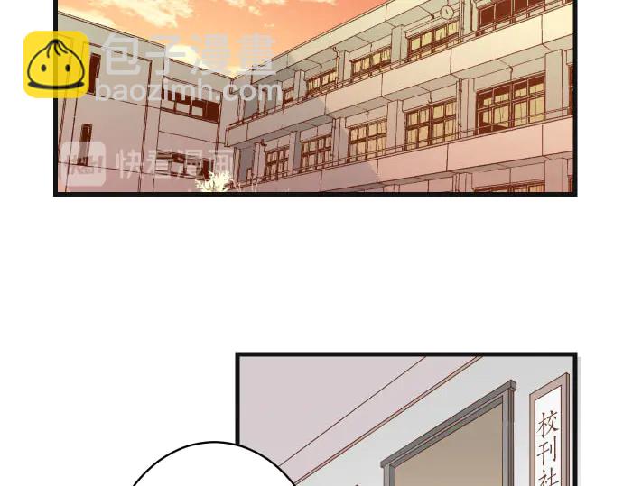 🍺恶果要冷冷端上 第251话 议论 第8页