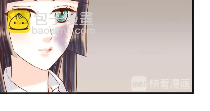 🍺恶果要冷冷端上 第253话 挑战 第14页