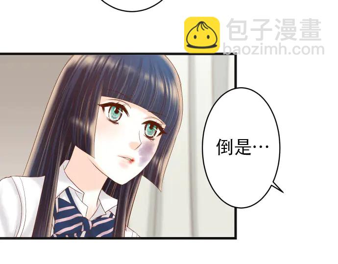 🍺恶果要冷冷端上 第253话 挑战 第38页