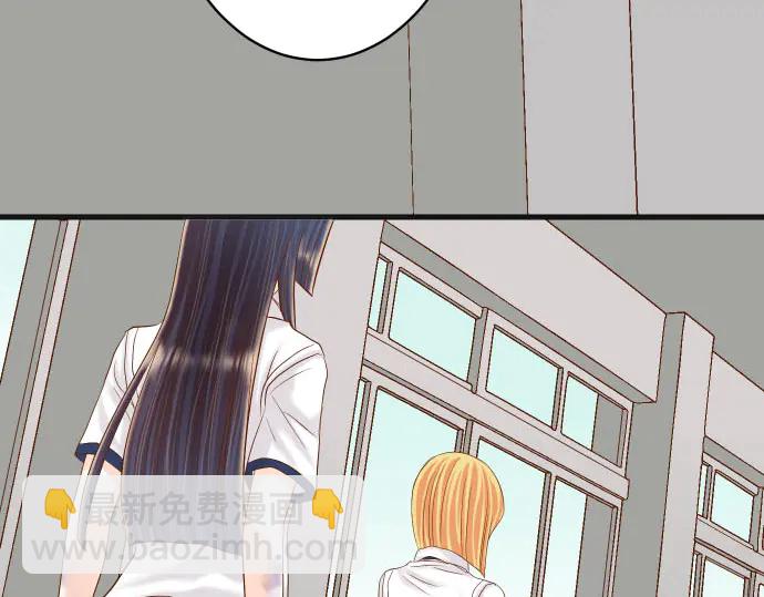🍺恶果要冷冷端上 第255话 接近 第28页
