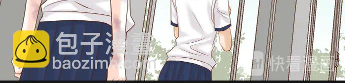 🍺恶果要冷冷端上 第255话 接近 第29页