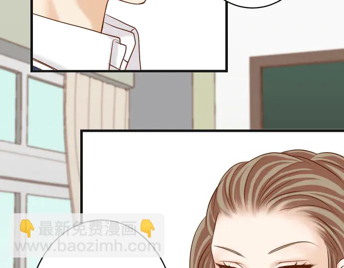 🍺恶果要冷冷端上 第255话 接近 第4页