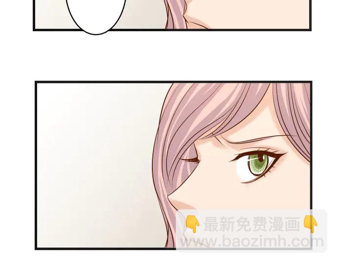 🍺恶果要冷冷端上 第256话 操弄 第20页