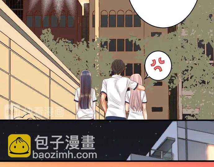 🍺恶果要冷冷端上 第256话 操弄 第35页