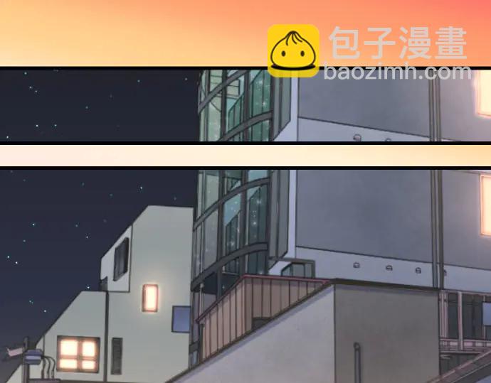 🍺恶果要冷冷端上 第256话 操弄 第36页