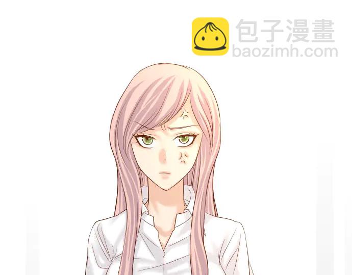 🍺恶果要冷冷端上 第256话 操弄 第6页